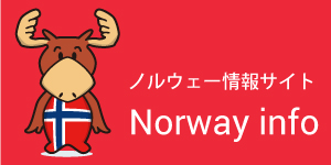 Norway info