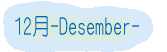 12月-Desember-