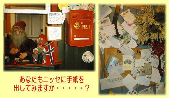 �T���^�N���[�X�X�֋�